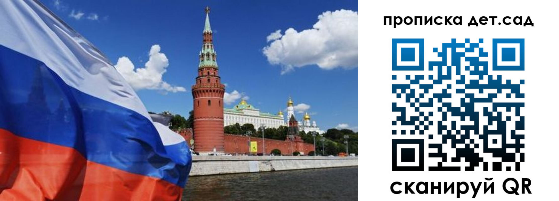 прописка для работы в Екатеринбурге