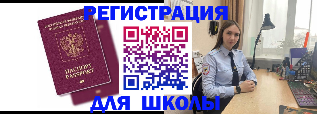 пропишу в квартире в Екатеринбурге