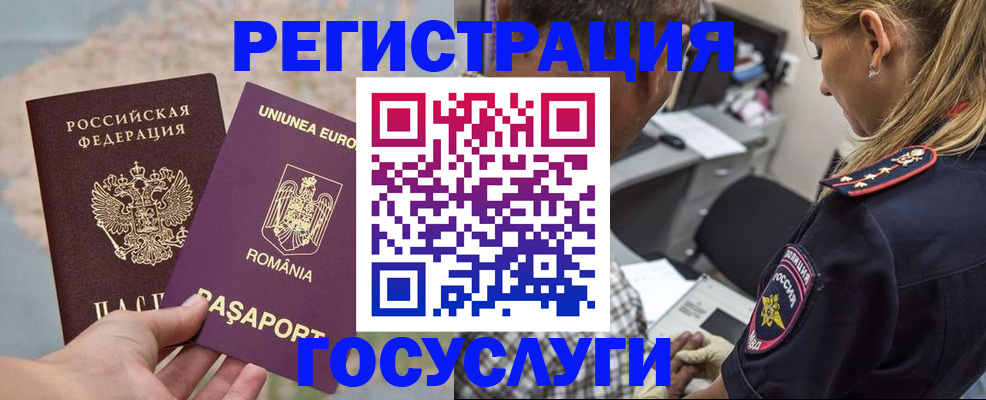 где прописаться в Екатеринбурге