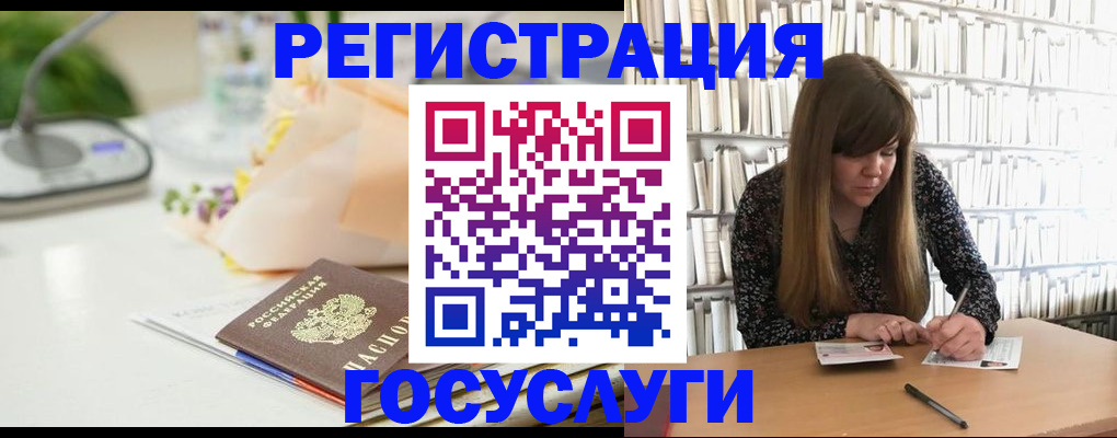 временная регистрация в Екатеринбурге